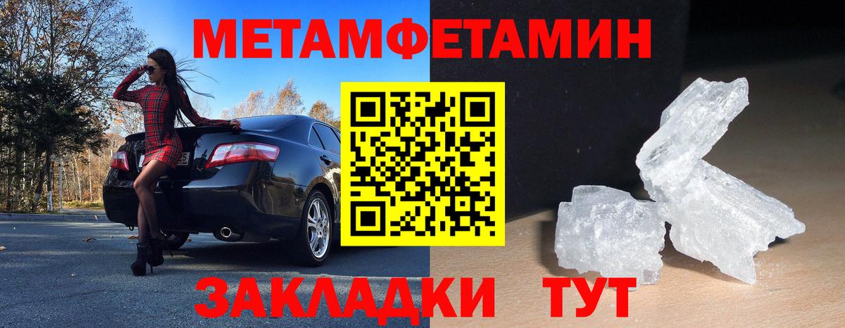 Черкесск  Amphetamine  Вход с VPN  мега ссылки  АМФЕТАМИН Розовый 
