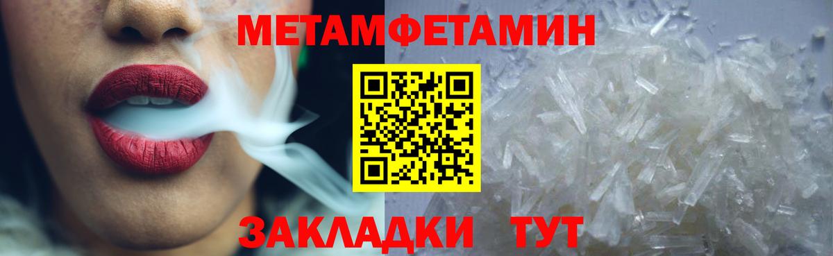 АМФ VHQ Черкесск