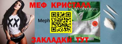 дистиллят марихуана Мариинск