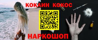 наркотики Малоярославец