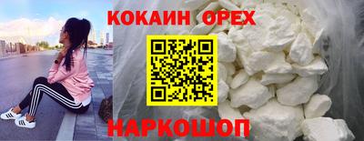 наркотики Малоярославец