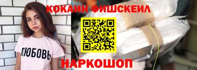 наркотики Малоярославец