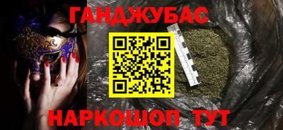 дистиллят марихуана Мариинск