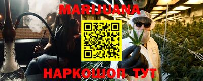 наркотики Малоярославец