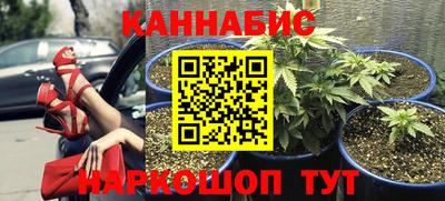 дистиллят марихуана Мариинск