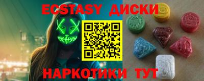 наркотики Малоярославец