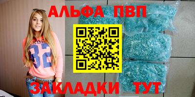 дистиллят марихуана Мариинск