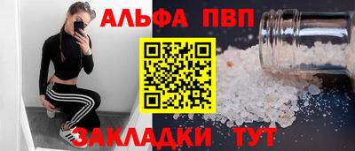 дистиллят марихуана Мариинск