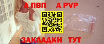 дистиллят марихуана Мариинск