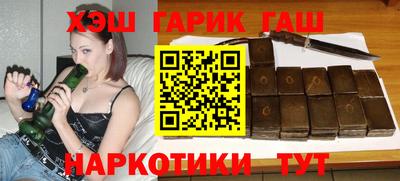 дистиллят марихуана Мариинск