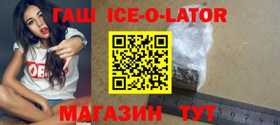 экстази Малгобек