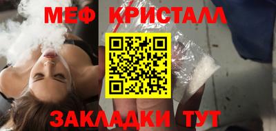 дистиллят марихуана Мариинск