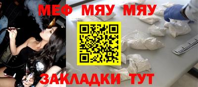 наркотики Малоярославец