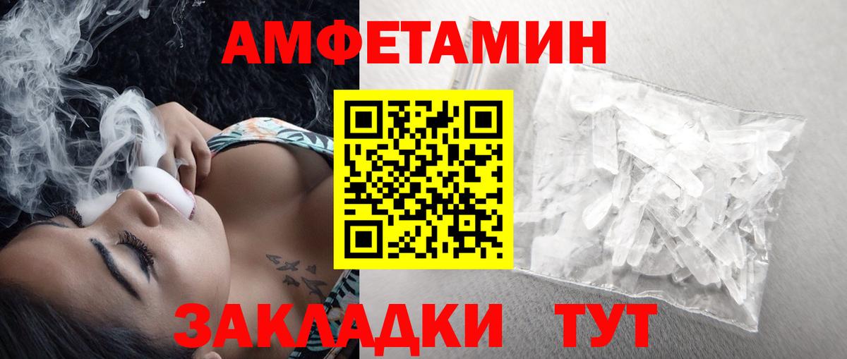 Черкесск  Первитин мет  Первитин мет  Вход с VPN 