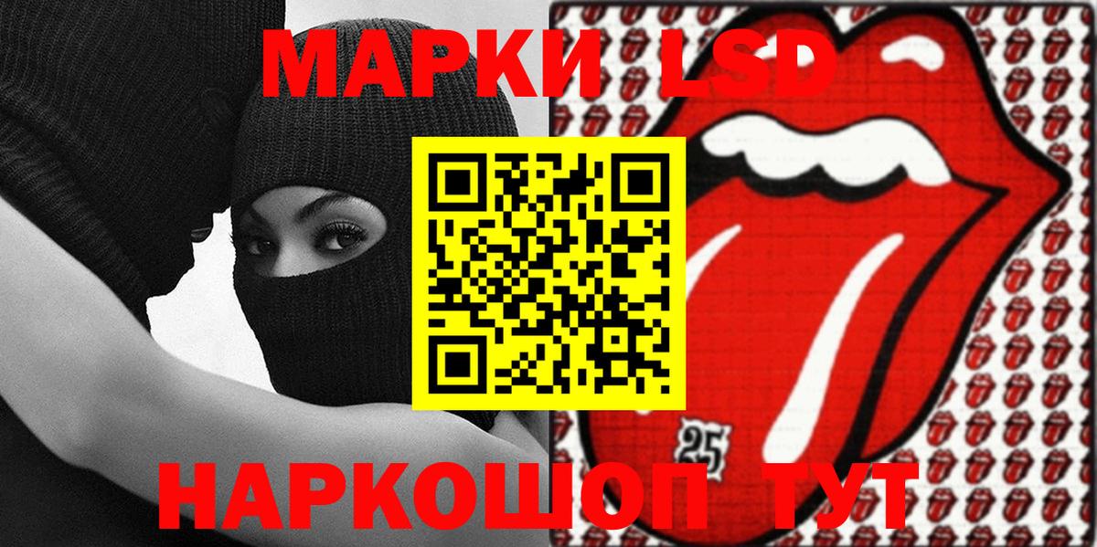 Черкесск  Марки NBOMe 1500мкг  Вход с VPN  Марки NBOMe 1500мкг 
