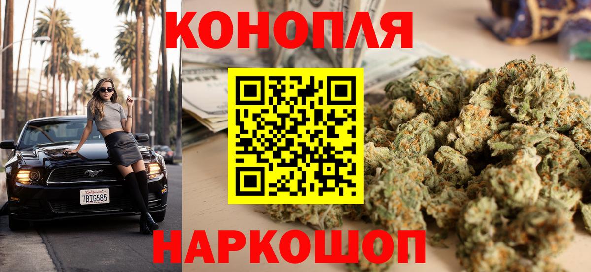 Каннабис Bruce Banner  МАРИХУАНА семена  Каннабис индика  Каннабис ГИДРОПОН  Вход с VPN  Черкесск 